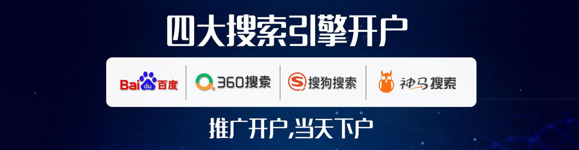 印台快手信息流