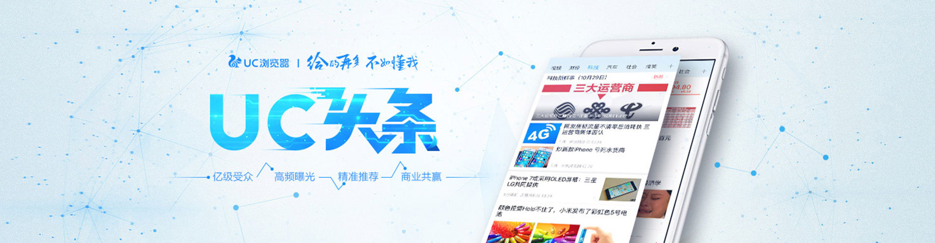 印台百度推广开户
