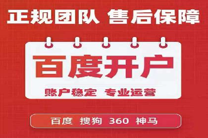 信息流广告案例分析：百度信息流广告效果