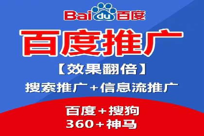 案例分享：关键词竞价排名实战策略